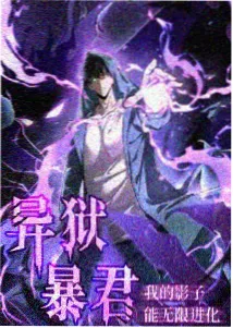 神印王座